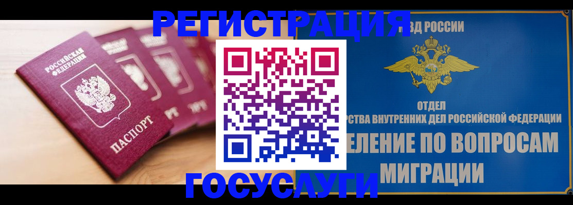 найти адрес прописки в Называевске