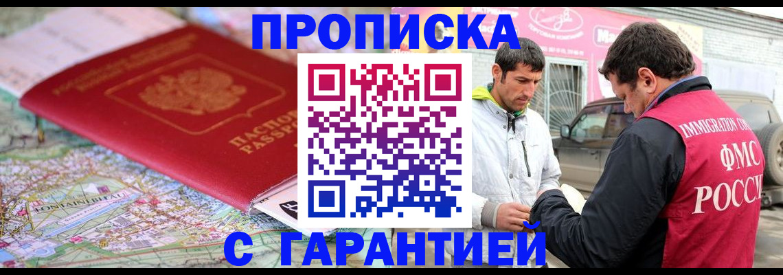 временная регистрация госуслуги в Называевске