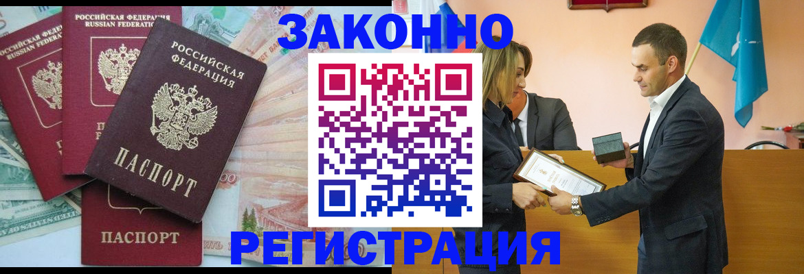 пропишу в квартире в Называевске