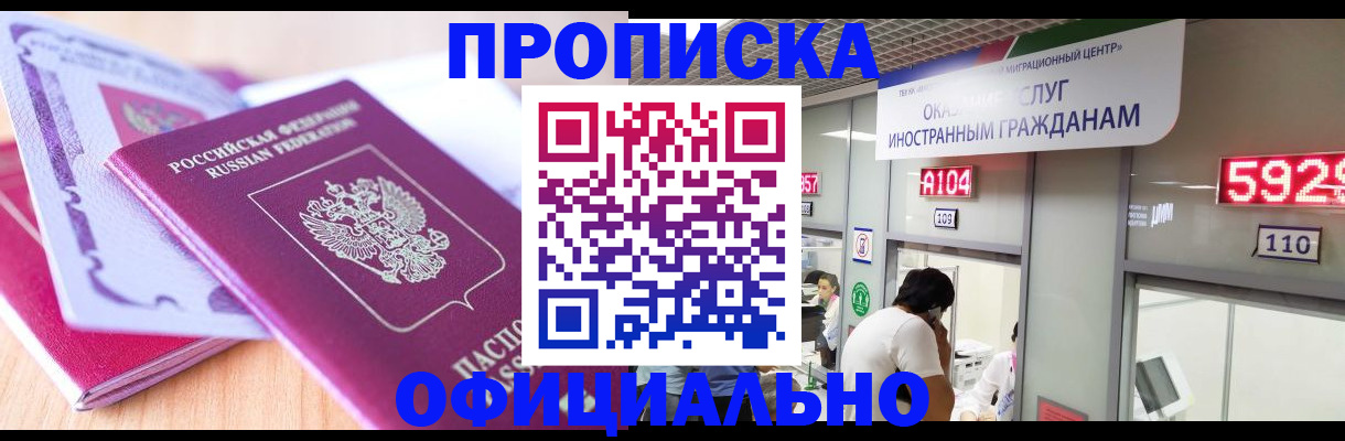 регистрация для дет. сада в Называевске